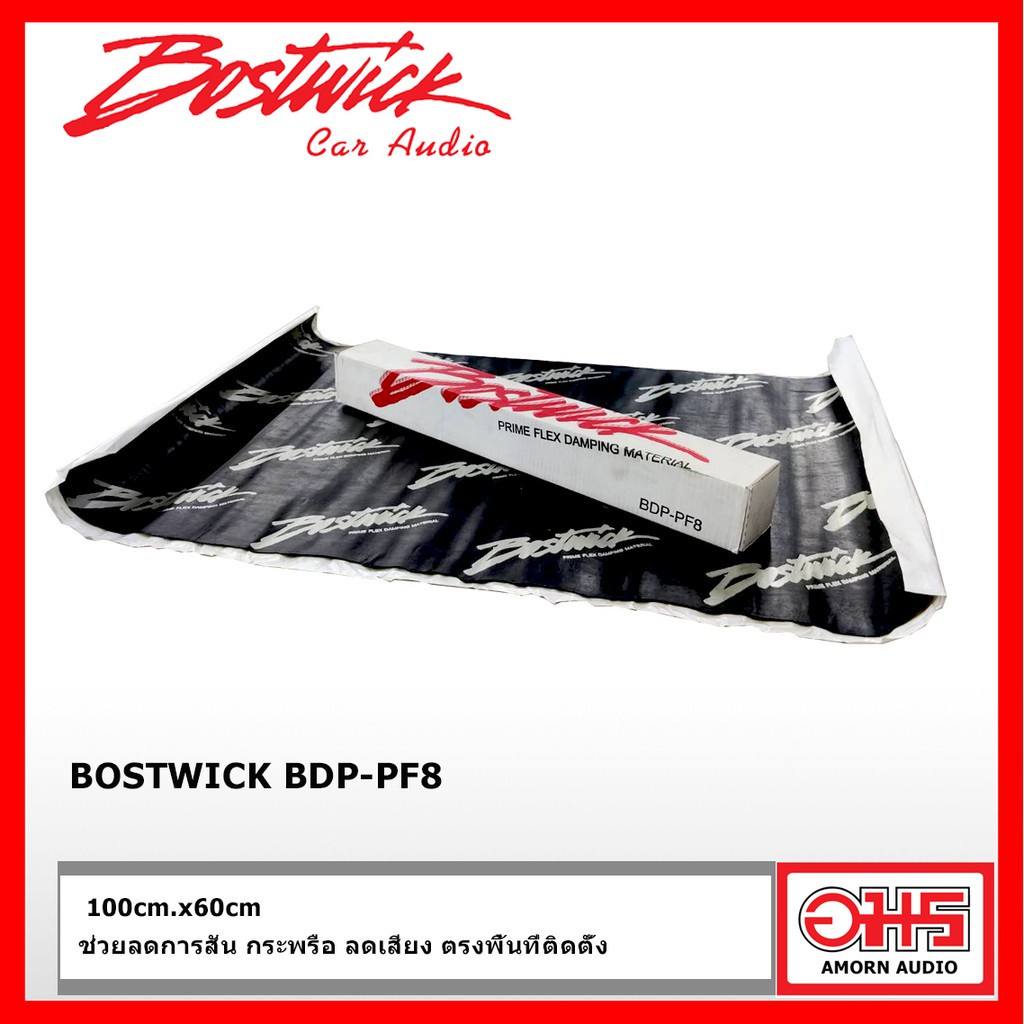 bostwick-bdp-pf8-แผ่นแดมป์-ซับเสียง-แผ่นลดเสียง-1แผ่น-ขนาด-100cm-x60cm-amornaudio-อมรออดิโอ