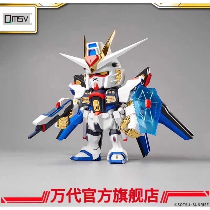 QMSV - STRIKE FREEDOM GUNDAM | Shopee Thailand