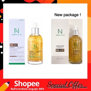 AMPLE N 24K Gold Shot Ampoule 100 ml. เซรั้มทองคำ