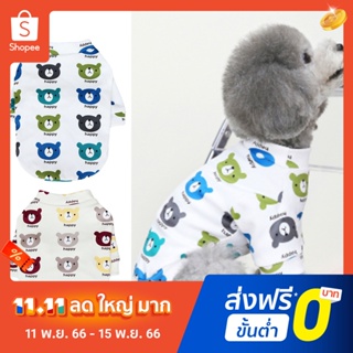 Pota Universal Pet Sweater for Winter Small Bear Print Pet T-shirt Comfortable