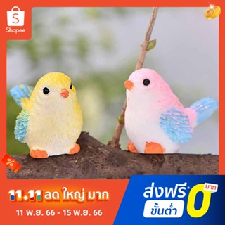 Pota Cute Simulation Bird Animal Mini Figurine Model DIY Landscape Garden Ornament