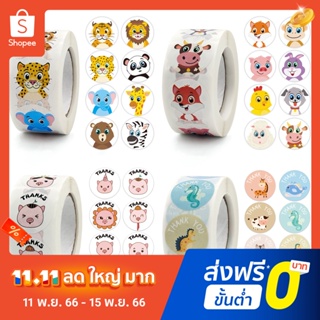 Pota Round Animal Sticker Cute Cartoon Animal Label Removable for Kids