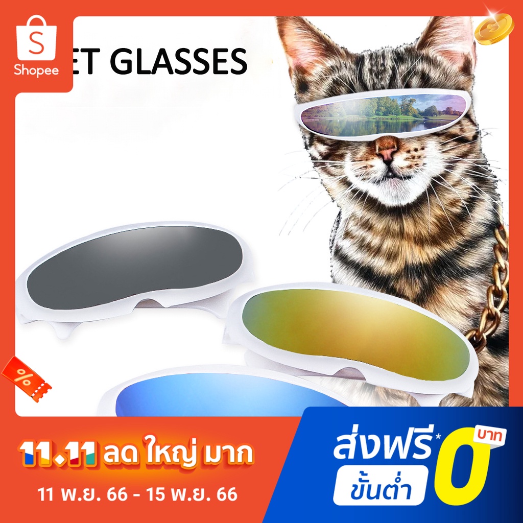 pota-funny-cat-dog-windproof-glasses-eye-protection-sunglasses-photo-prop-pet-supply