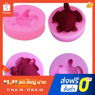 Pota Turtle Cake Mold Fondant Soap Cookie DIY Mould Kitchen Baking Tool Accessories