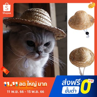 หมวกฟางสัตว์เลี้ยง แฮนด์เมด ระบายอากาศได้ดี เหมาะกับฤดูร้อน แบบสร้างสรรค์ สําหรับกลางแจ้ง