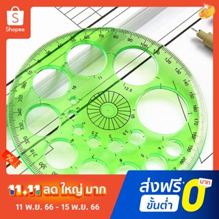 Pota Round Ruler Measuring Templates Rulers Digital Drawing Tools Sturdy Construction