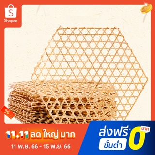 Pota Lightweight Woven Bamboo Net Manual DIY Hexagonal Table Placemat Safe for Home