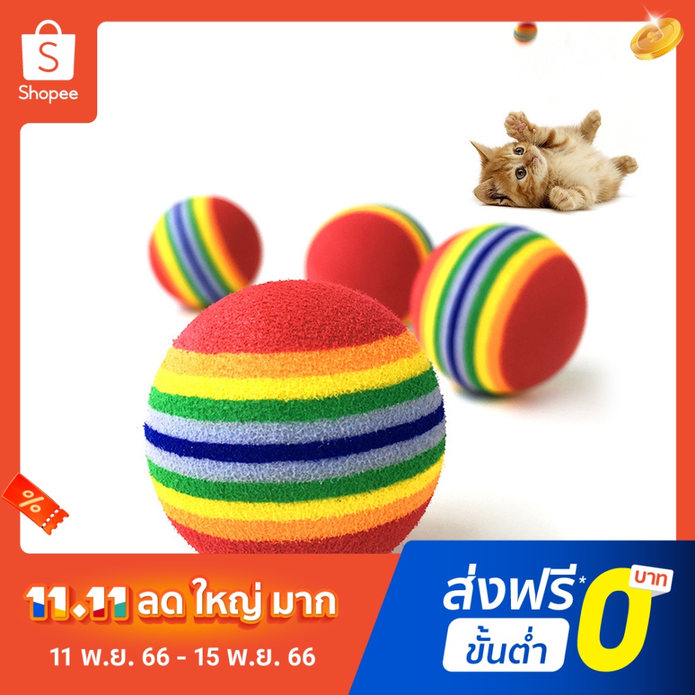 pota-ของเล่นลูกบอลเคี้ยว-ลายทาง-สีรุ้ง-สําหรับสัตว์เลี้ยง-สุนัข-แมว