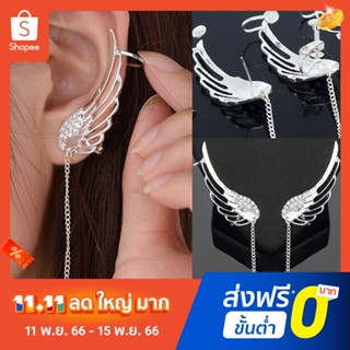 Pota 1ชิ้นผู้หญิงแองเจิลปีก Rhinestone พู่ห้อยสตั๊ดต่างหูหูคลิปเครื่องประดับของขวัญ