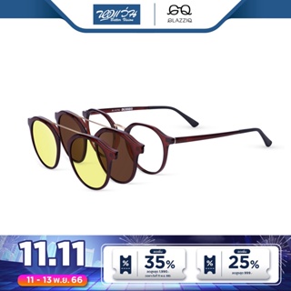 [เซตคลิปออน 2 ชิ้นฟรี!] GLAZZIQ กรอบแว่นตาคลิปออน กลาซซิค รุ่น Charlie - BV