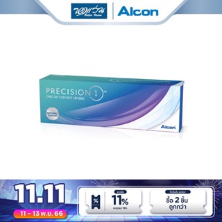 Alcon คอนแทคเลนส์ใส รายวัน ออลคอน รุ่น PRECISION 1 จำนวน/กล่อง 30 ชิ้น - BV