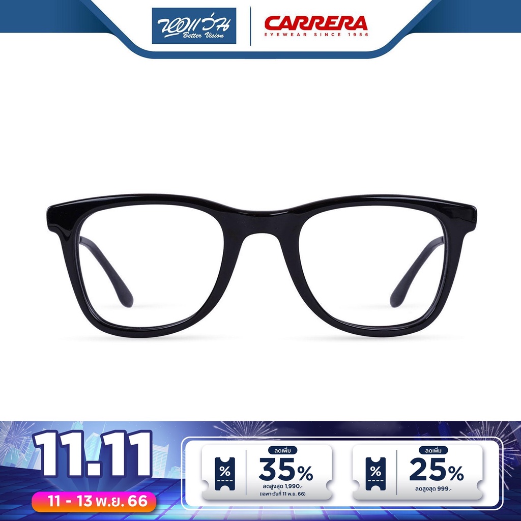 carrera-กรอบแว่นตา-คาร์เรร่า-รุ่น-fcec6616-nt