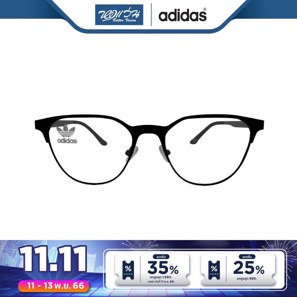 adidas-แว่นสายตากรองแสงสีฟ้า-อาดิดาส-รุ่น-aom005o-bv