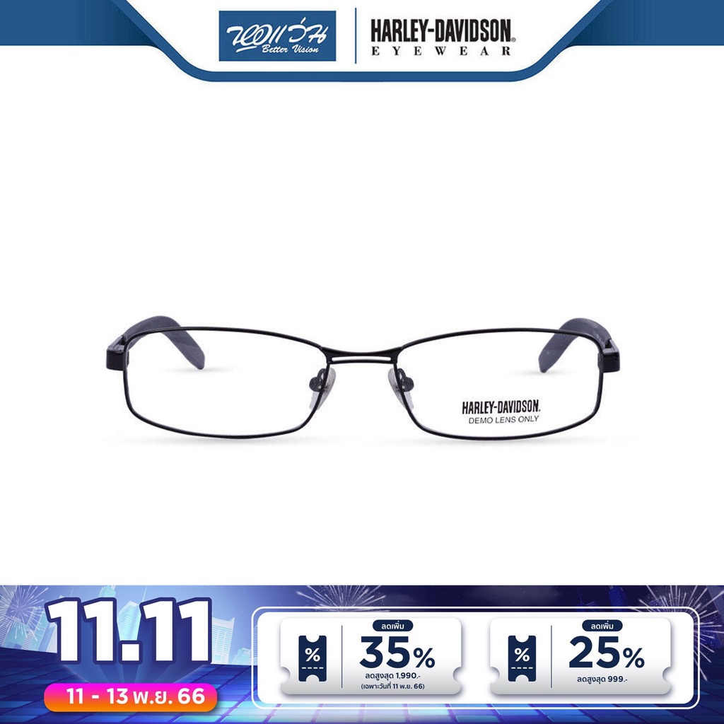 harley-davidson-กรอบแว่นตา-ฮาร์ลี่ย์-เดวิดสัน-รุ่น-fhlh384-nt