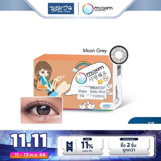 Maxim คอนแทคเลนส์สี รายเดือน แม็กซิม รุ่น Colors Big Eyes สี Moon Grey จำนวน/กล่อง 2 ชิ้น - BV