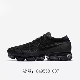 nike air vapormax Shopee
