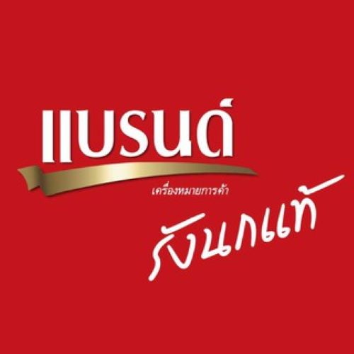 แบรนด์รังนกแท้-สูตรไซลิทอล-42มล-แพค-6-2-แพค-แบรนด์รังนกแท้-กลิ่นส้มยูซุ-42-มล-แพค-6