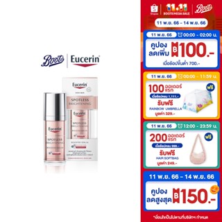 Eucerin Spotless Booster Serum ยูเซอริน สปอตเลส บูสเตอร์ ซีรัม 30 มล.