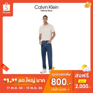 CALVIN KLEIN กางเกงยีนส์ผู้ชาย ทรง Straight รุ่น J322651 1BJ - สีน้ำเงินเข้ม