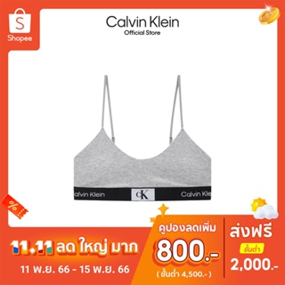 CALVIN KLEIN เสื้อชั้นในผู้หญิง 1996 Cotton ทรง Light Lined Bralette รุ่น QF7216AD P7A - สีเทา