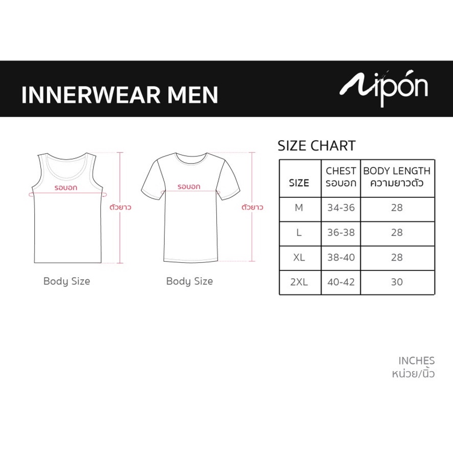 nipon-เสื้อคอกลม-cotton100-usa-ผ้าฝ้ายนุ่มสบาย-ระบายอากาศดี-สวมใส่สบาย