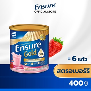 [สูตรใหม่] Ensure Gold เอนชัวร์ โกลด์ สตอเบอร์รี 400g 1 กระป๋อง Ensure Gold Strawberry 400g x1 อาหารเสริมสูตรครบถ้วน