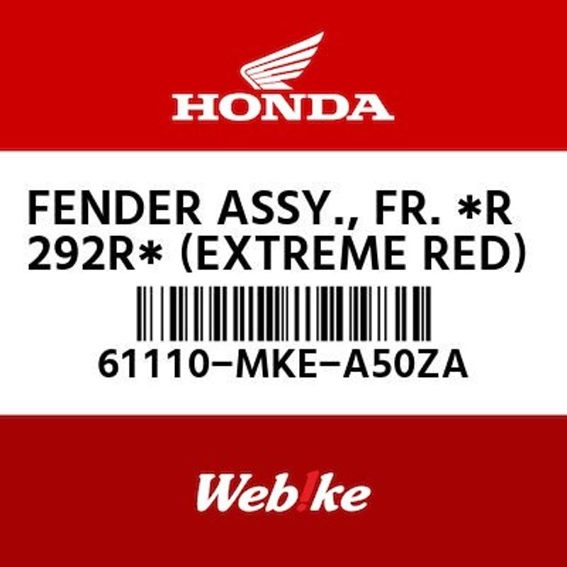 HONDA OEM Motorcycle parts บังโคลน ( เดิมโรงงาน ) ( สินค้านำเข้า
