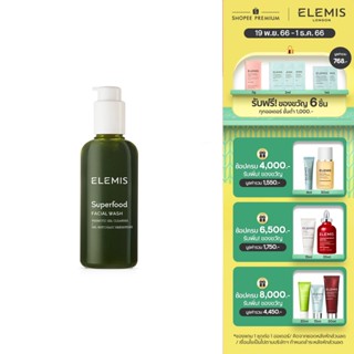 Elemis Superfood Facial Wash 200 ml. เอเลมิส ซุปเปอร์ฟู้ด เฟเชียล วอช (ทำความสะอาดผิวหน้า, กระจ่างใส, สดชื่น, ถนอมผิว)