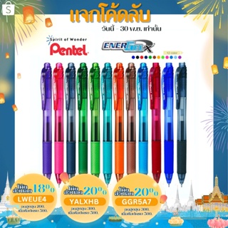 ปากกาเจล Pentel Energel X รุ่น BLN105 BL107 และ ไส้ปากกา 0.5 0.7 MM