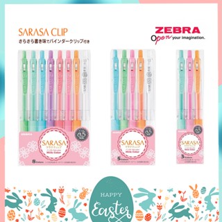 ปากกาเจล SARASA CLIP MILK ขนาดหัว 0.5 MM เซ็ต 3 สี 5 สี และ 8 สี