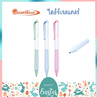 ปากกาเจลควอนตั้ม ไดอิจิ เจล แคร์ Daiji Gel Care  Quantum ขนาด 0.5 MM