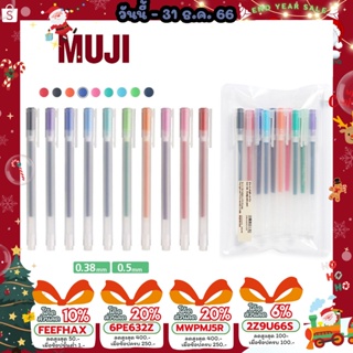 ราคาของแท้ 100% ปากกาและไส้ปากกาเจล มูจิ MUJI แบบปลอก ขนาดหัว 0.38 และ 0.5 MM muji