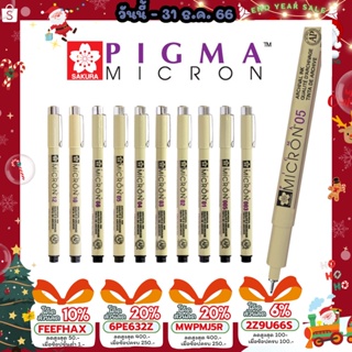 สินค้า ปากกาตัดเส้นพิกม่า ซากุระ (SAKURA Pigma Pen) แบบหัวเข็ม