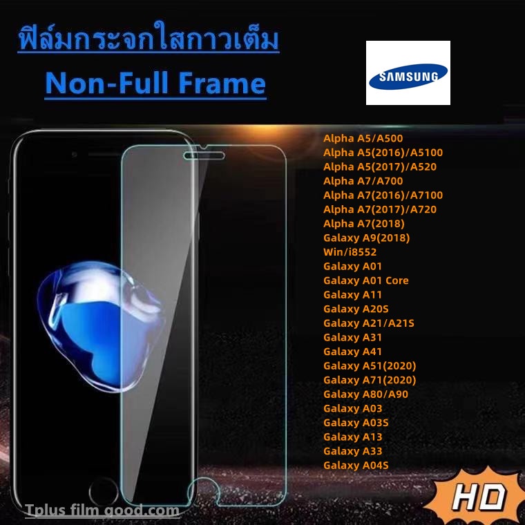 ภาพหน้าปกสินค้าฟิล์มกระจก ใส Samsung A02 A02S A03 A03S A04 A05 A05Dual A10 A10S A11 A12 A13 A14 A20 A20S A22 A23 A24-4G A24-5G A30 A31 A32-5G A33-5G A34-5G A41 A42 A50 50S A51-2020 A52 A53 A54 A70 A71-2020 A72 A73 A80 A90 A91 จากร้าน tplusfilm บน Shopee