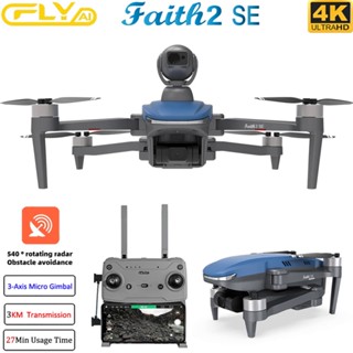 Navig8r 6 axis foldable drone deals