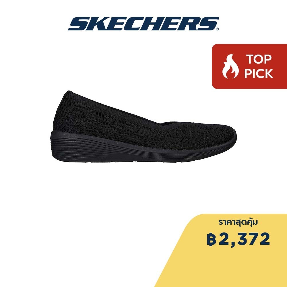 Skechers memory cheap foam pantip