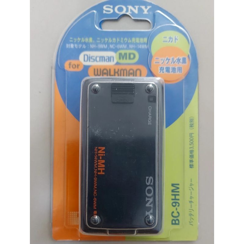 ที่ชาร์จแบตหมากฝรั่งเครื่องเล่น MD CD Walkman งานแท้ตู้ญี่ปุ่น | Shopee ...