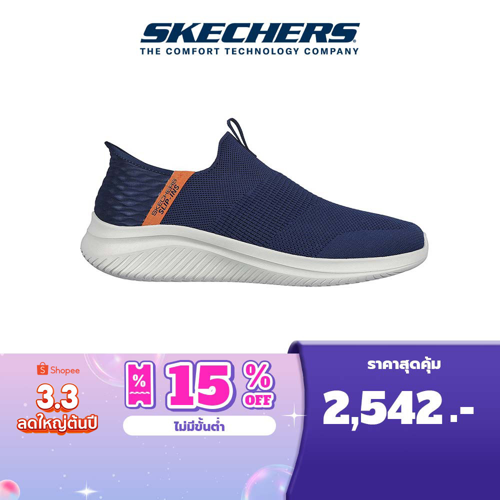 Skechers ultra hotsell flex pantip