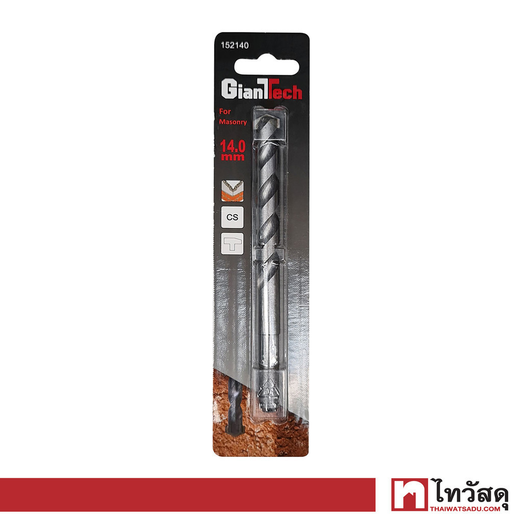 GIANTTECH ดอกสว่านเจาะปูน รุ่น 152140 ขนาด 14.0 x 150 มม. | Shopee Thailand