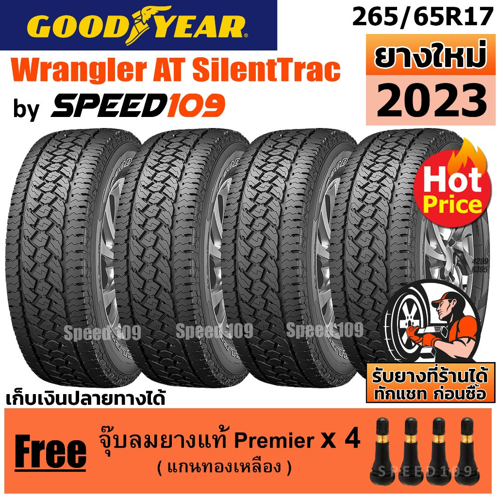 GOODYEAR ยางรถยนต์ ขอบ 17 ขนาด 265/65R17 รุ่น Wrangler AT SilentTrac ...