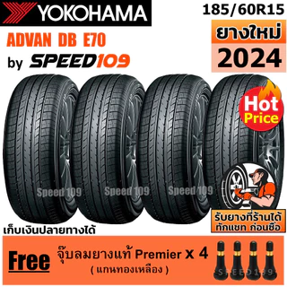 22/23年製 ヨコハマ YOKOHAMA 245/35/20 バリ山屋内保管（22/23年製 