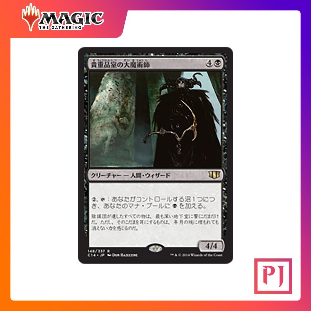 Magus of the Coffers – La Cripta – Singles de Magic the Gathering