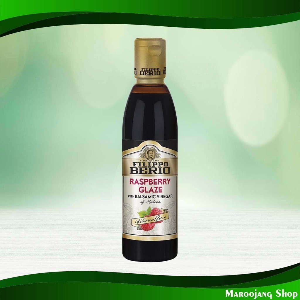บัลซามิคเข้มข้นราสพ์เบอร์รี่ ฟิลิปโป 250มล Rich Raspberry Balsamic ...