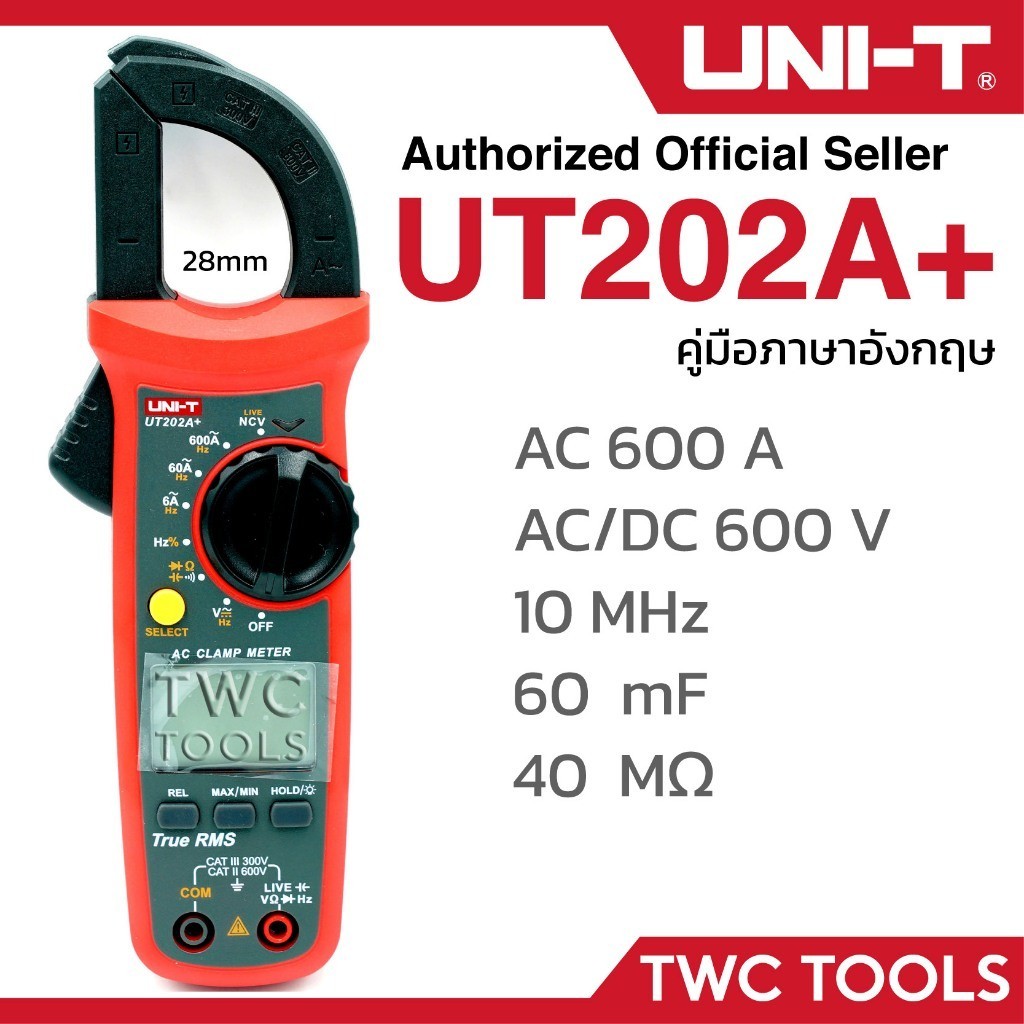 UNIT 202A+ คลิปแอมป์ แคล้มป์มิเตอร์ ดิจิตอล กิ๊ปแอมป์ AC 600A Clamp Meter UT202A+ Shopee Thailand