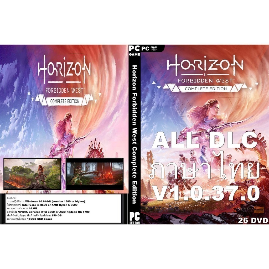 แผ่น Game PC Horizon Forbidden West Complete Edition (26DVD) | Shopee ...