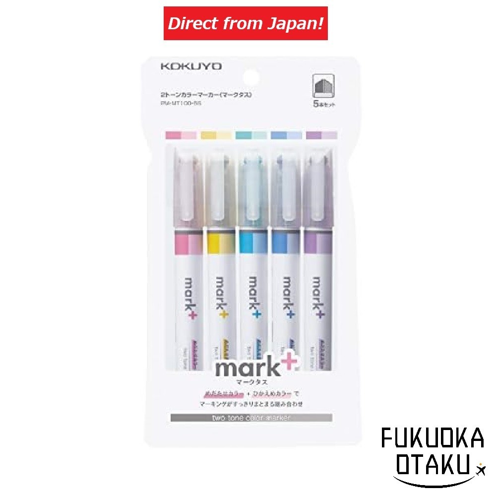 KOKUYO Two-Tone Color Marker (5-Piece Set) Writing instruments [Direct ...
