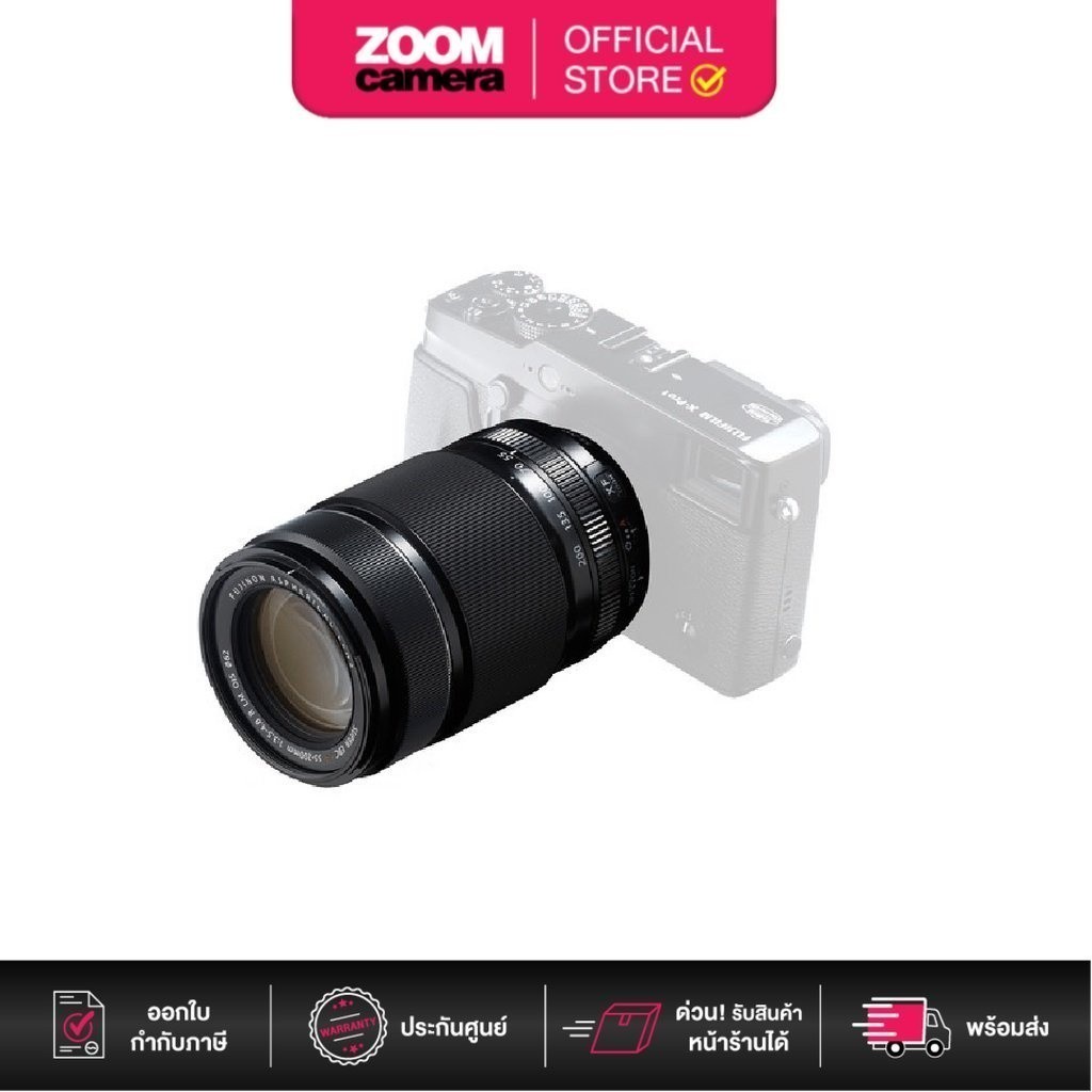 Fujifilm XF 55-200 mm f/3,5-4,8 R LM OIS (D'occasion) à les reussilles