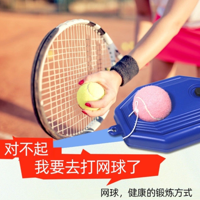ผู้ฝึกสอนเทนนิส-ผู้เล่นคนเดียว-การฝึกเทนนิสด้วยตัวเองด้วยสาย-แร็กเก็ตเทนนิสแบบคงที่-สิ่งประดิษฐ์สำหรับเด็กผู้เริ่มต้น