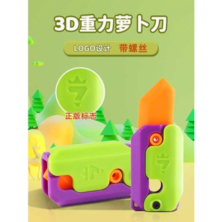 ของเล่นมีดกระโดดหัวไชเท้า 3D ขนาดเล็ก มีไฟกลางคืน สําหรับลูกสุนัข