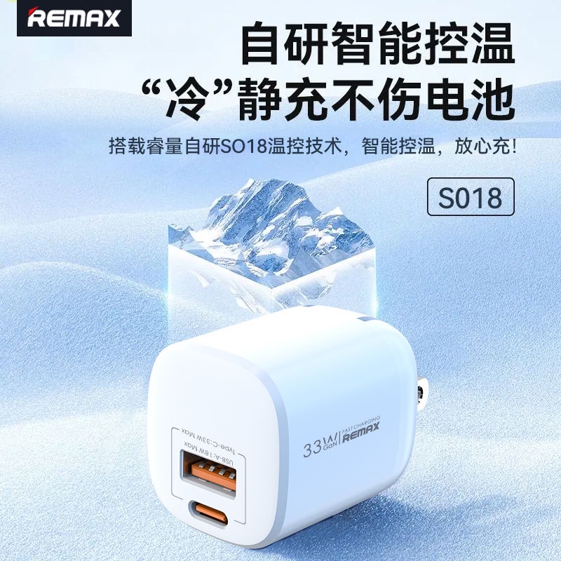 remax-33w-gallium-nitride-gan-พับหัวชาร์จ-android-สำหรับชุดชาร์จโทรศัพท์มือถ-ือ